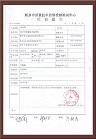 新乡市555000jcjc线路检测中心机械有限公司的振动筛检验报告图片